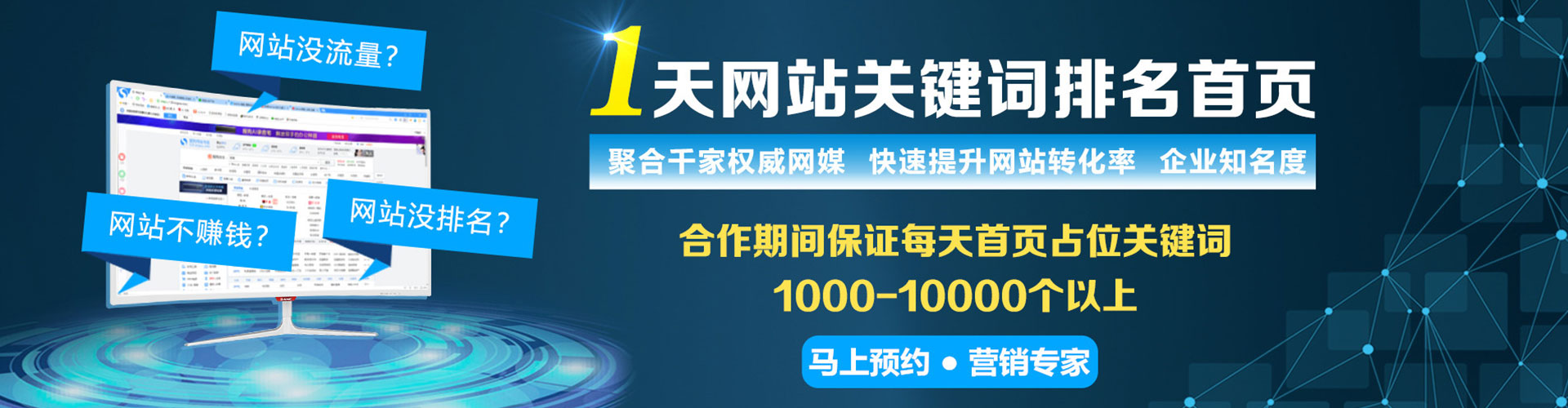 吴起sem怎么做